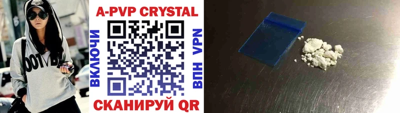 Alpha-PVP мука Тырныауз