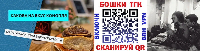 Cannafood конопля  Тырныауз 