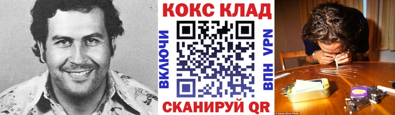 закладки Тырныауз COCAIN Fish Scale