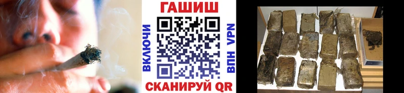 ГАШ hashish  OMG ТОР  Тырныауз  где купить наркоту 