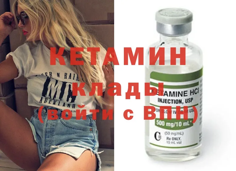 где купить наркотик  Тырныауз  omg ТОР  КЕТАМИН ketamine 