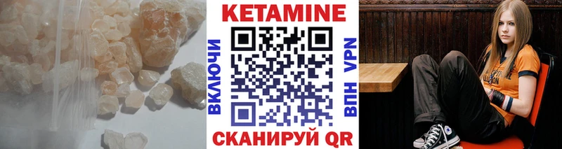 Кетамин ketamine  купить  сайты  Тырныауз 