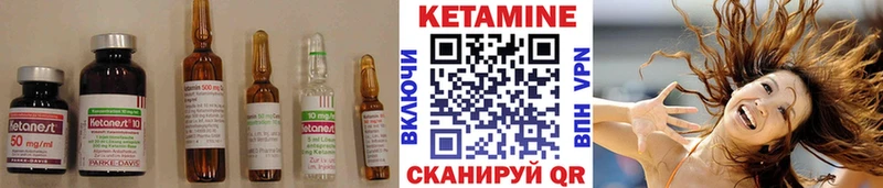 Кетамин VHQ Тырныауз