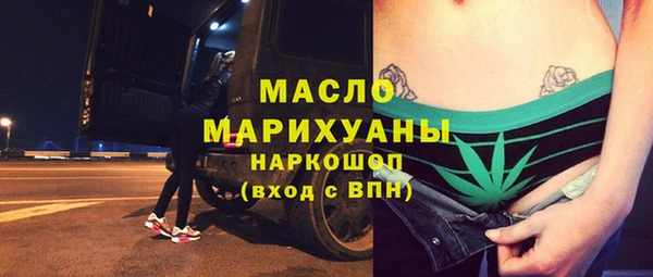бутик Осинники
