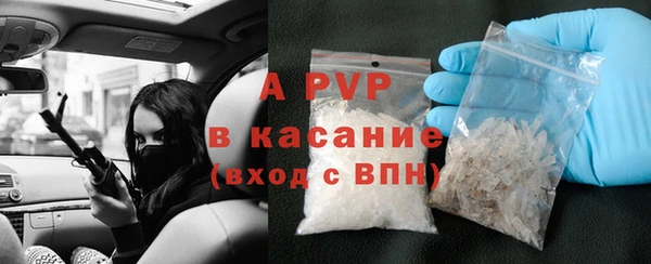 бутик Осинники