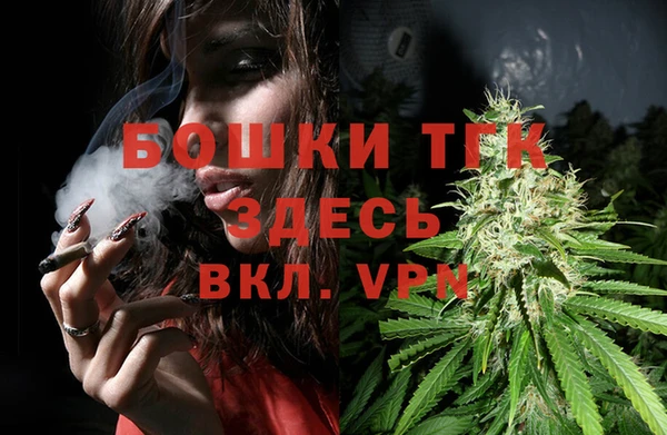 бутик Осинники
