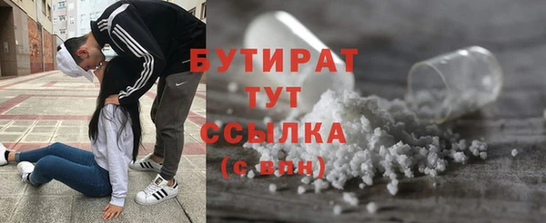 кокаин премиум Осташков