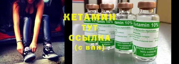 бутик Осинники