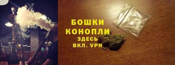 кокаин премиум Осташков