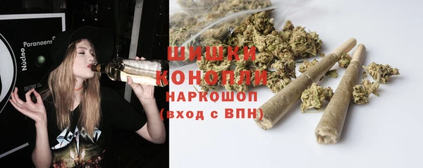 бутик Осинники