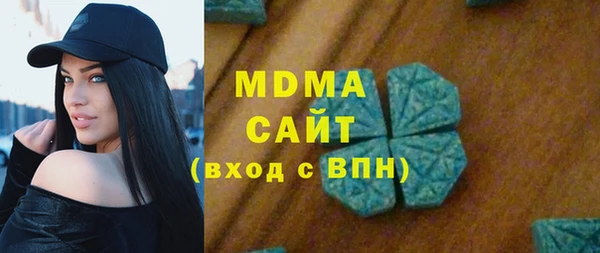 мефедрон мука Богородск