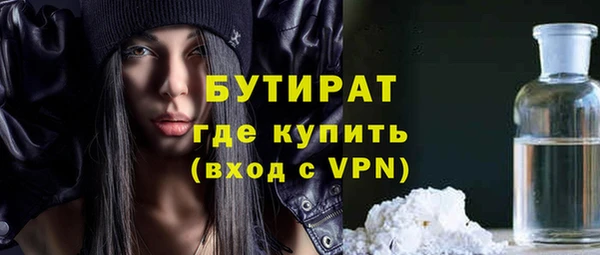 дживик Переславль-Залесский