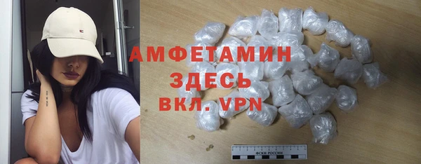 кокаин премиум Осташков
