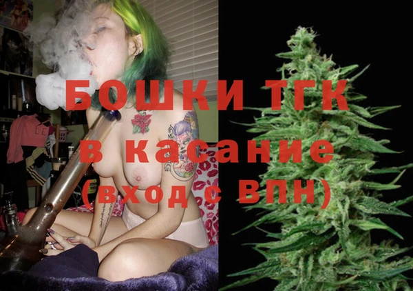 мефедрон мука Пестово