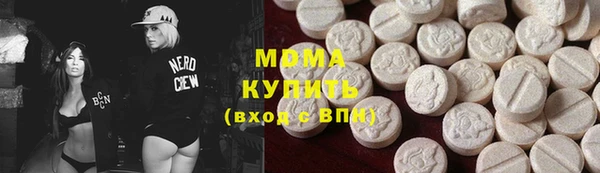 кокаин премиум Осташков