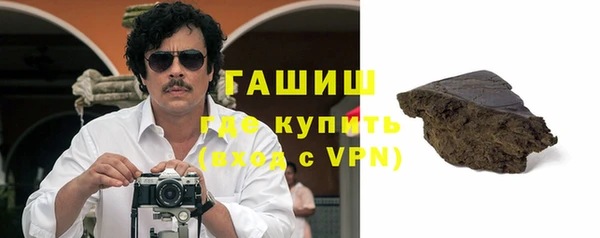бутик Осинники
