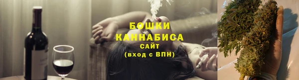 бутик Осинники