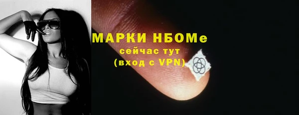 бутик Осинники