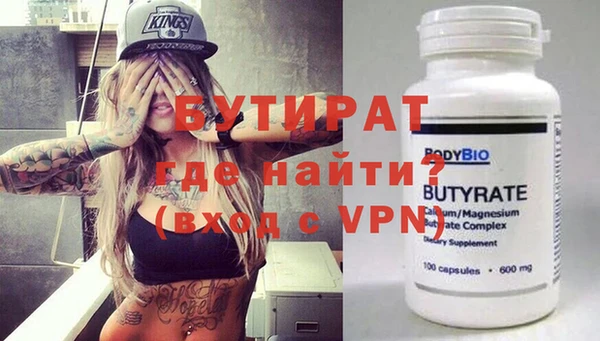 дживик Переславль-Залесский