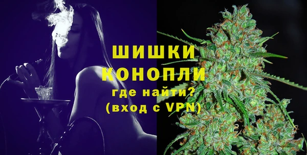 бутик Осинники