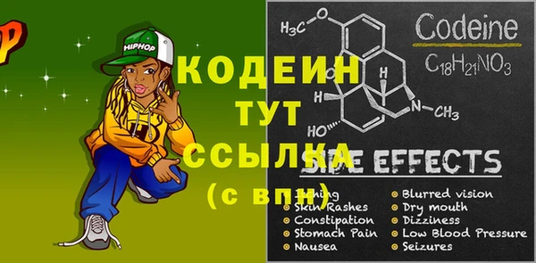 бутик Осинники