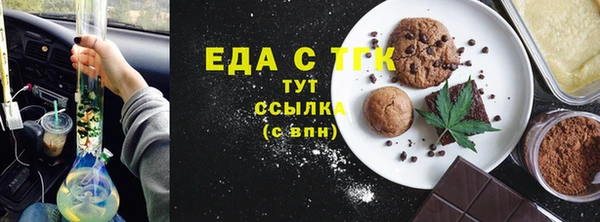 MDMA Богородицк