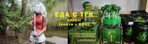 мефедрон мука Пестово