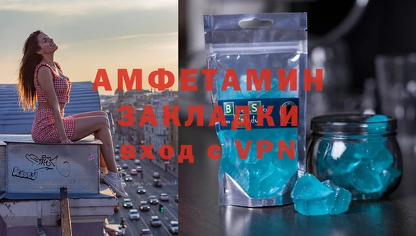 таблы Остров