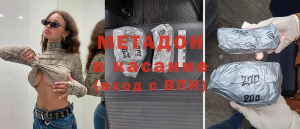 кокаин премиум Осташков
