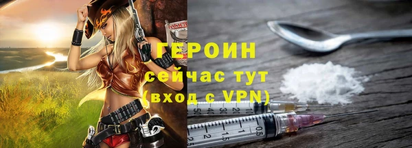 амфетамин Пересвет