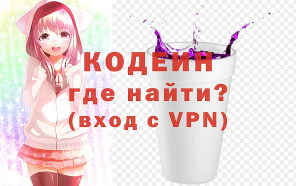 кокаин премиум Осташков