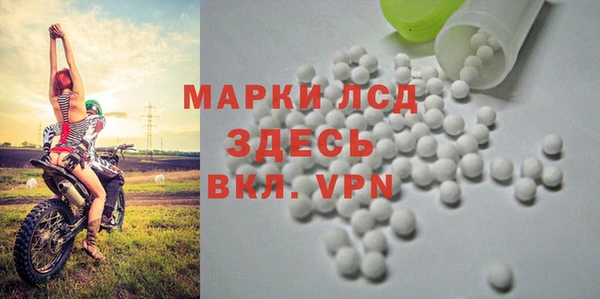 кокаин премиум Осташков