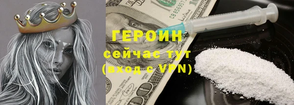 мефедрон мука Пестово