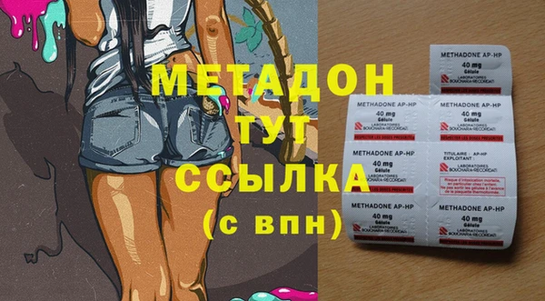 кокаин премиум Осташков