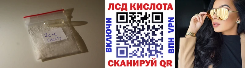 ЛСД экстази ecstasy  MEGA tor  Тырныауз 