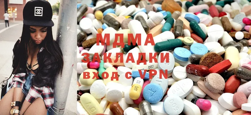 MDMA crystal  hydra ССЫЛКА  Тырныауз 