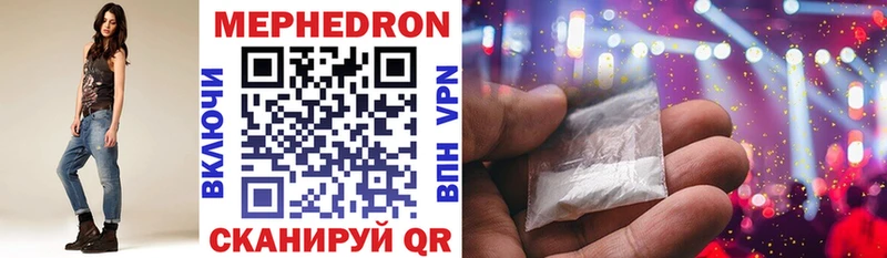 хочу   Тырныауз  МЯУ-МЯУ 4 MMC 