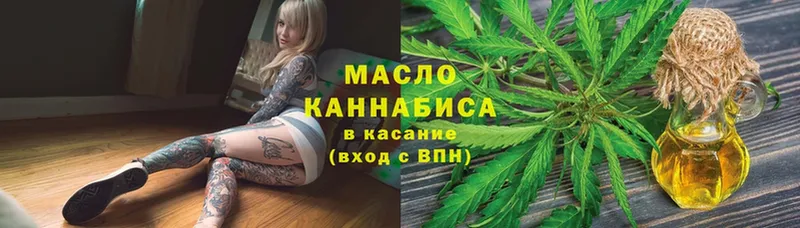 Дистиллят ТГК гашишное масло  закладки  Тырныауз 