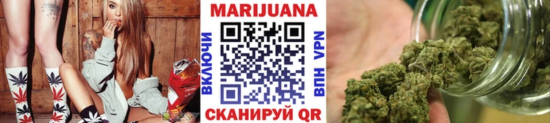 магазин    гидра   Шишки марихуана VHQ  Тырныауз 